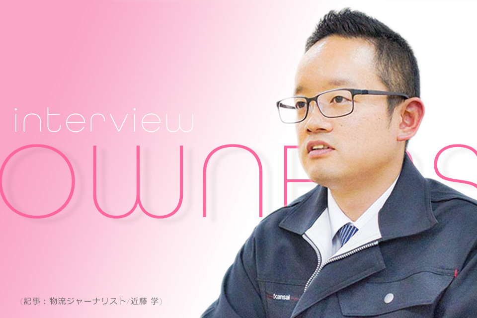 働きたいドライバーを『稼げる』ドライバーに。