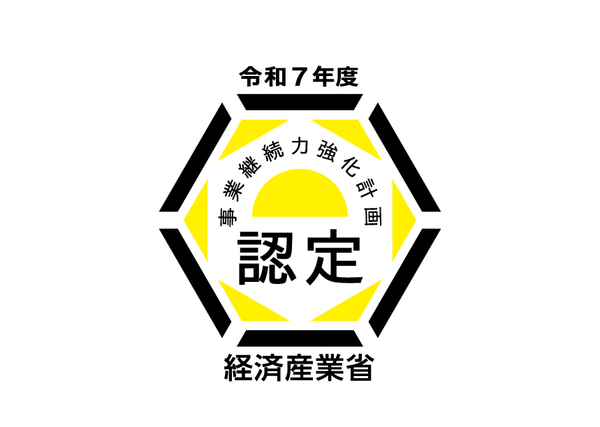 BCP　認証を得ました！！！